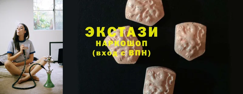 ЭКСТАЗИ MDMA  Электросталь 