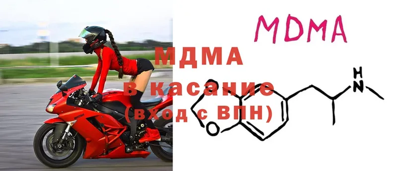 МДМА Molly  Электросталь 