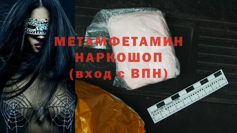 omg зеркало  Электросталь  МЕТАМФЕТАМИН кристалл 